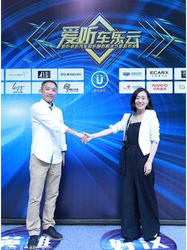 吉利汽车,合创
