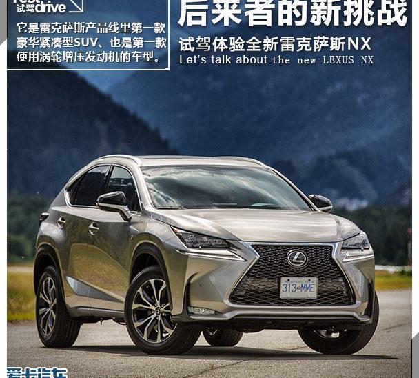 雷克萨斯,丰田,奥迪,宝马,宝马X3