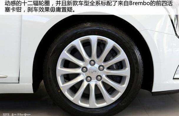 凯迪拉克,凯迪拉克CT6