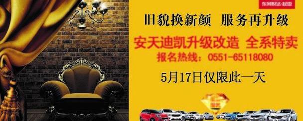 东风,起亚,福瑞迪,智跑,起亚K5