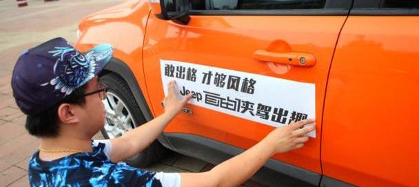Jeep,缤智,昂科拉