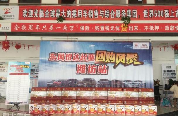 东风,起亚,理念,优越