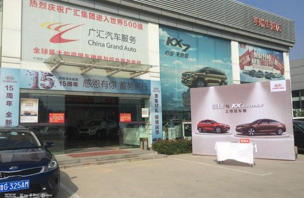 东风,起亚,理念,优越