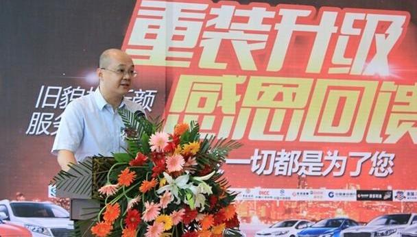 东风,起亚,福瑞迪,智跑