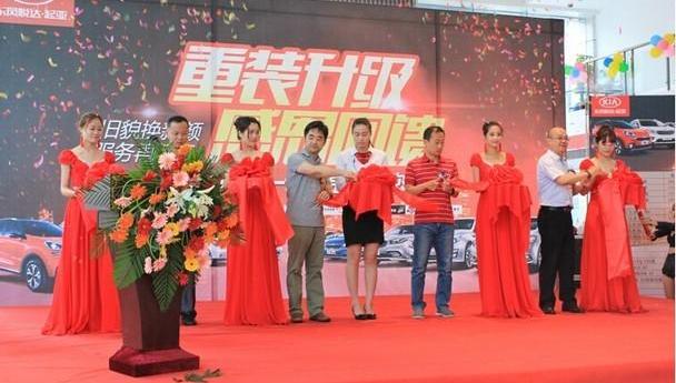 东风,起亚,福瑞迪,智跑