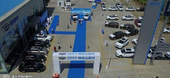 博越,吉利汽车,理念,现代,远程