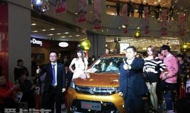 东风,东风风神,汉,昂扬