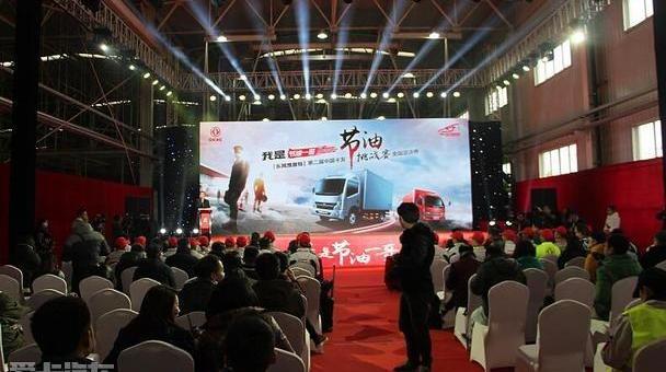 东风,理念,大众,汉