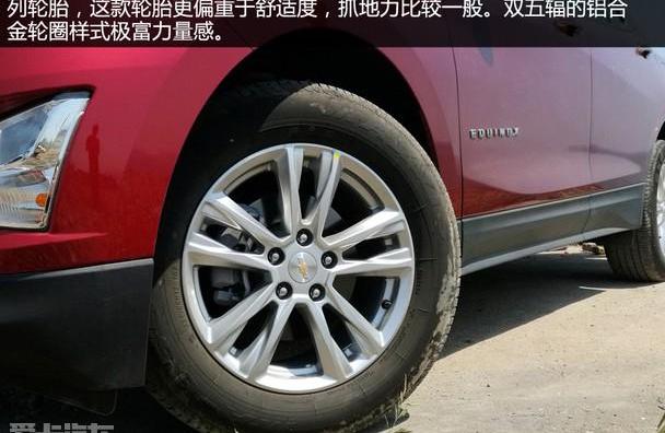 探界者,昂科威,雪佛兰,途观L,领界