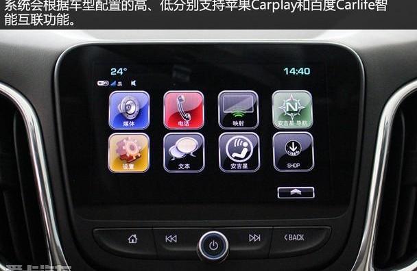 探界者,昂科威,雪佛兰,途观L,领界