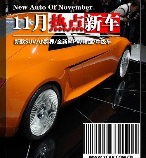 奥迪,途锐,宝马,大众,丰田