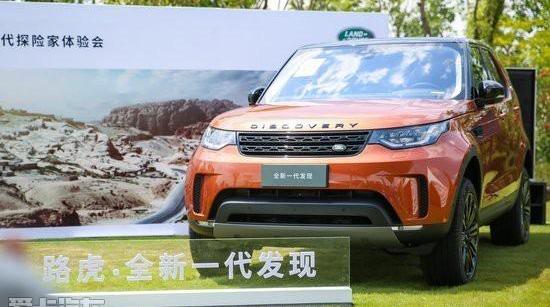 发现,路虎,现代,揽胜