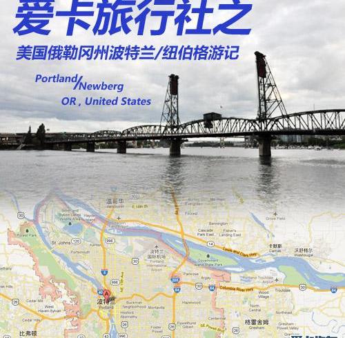 北京,开拓者