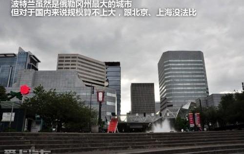 北京,开拓者