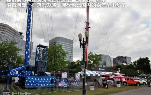 北京,开拓者