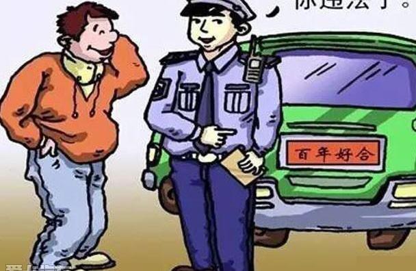 红旗,东南,斑马,汉