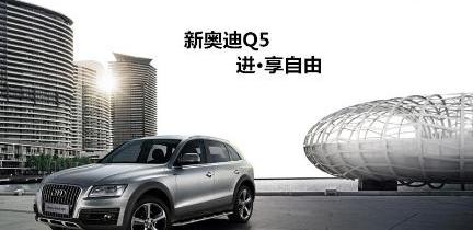 奥迪