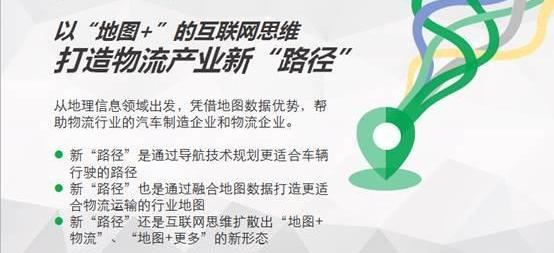 东风,发现,远程