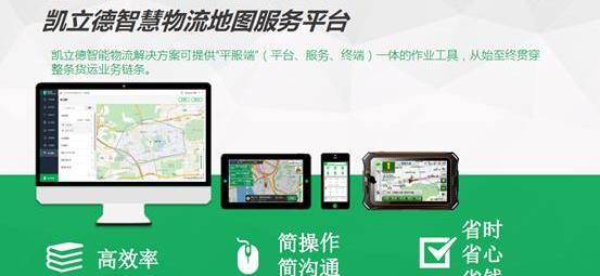 东风,发现,远程