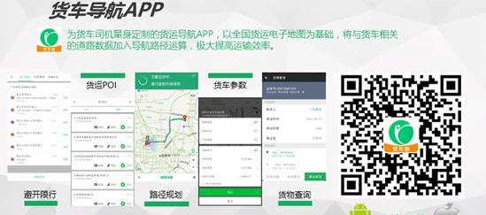 东风,发现,远程
