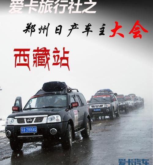 日产,现代