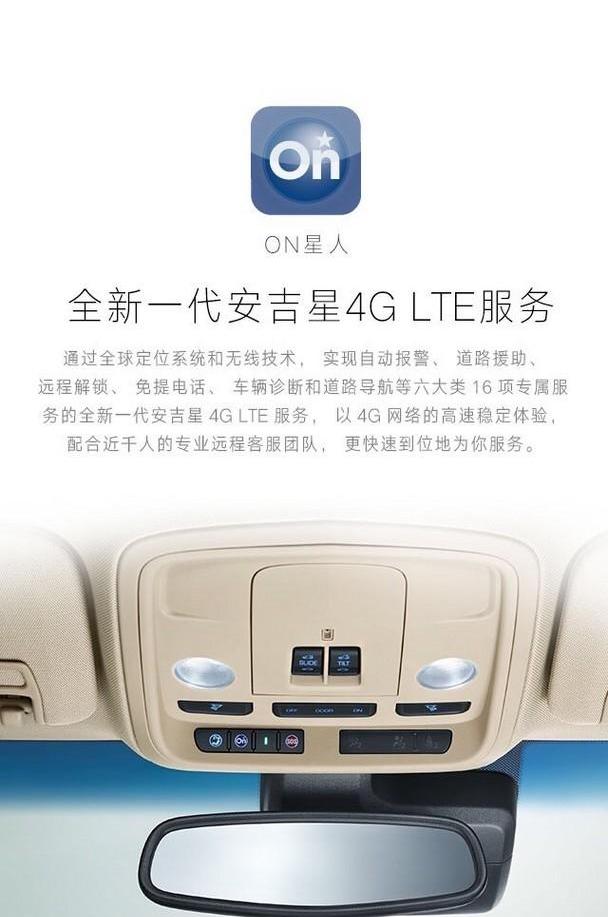 凯迪拉克,远程,奥迪,奔驰,宝马
