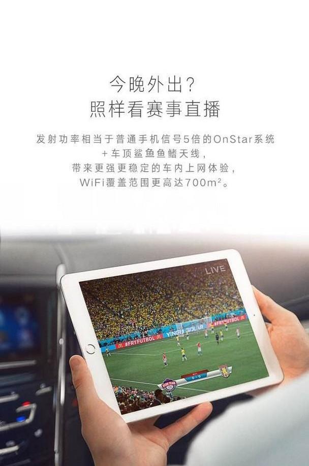 凯迪拉克,远程,奥迪,奔驰,宝马