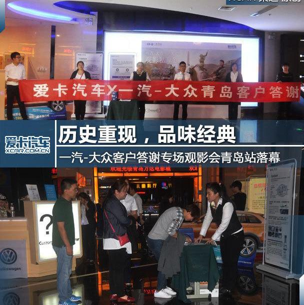 大众,一汽,曼,奥迪,摩根
