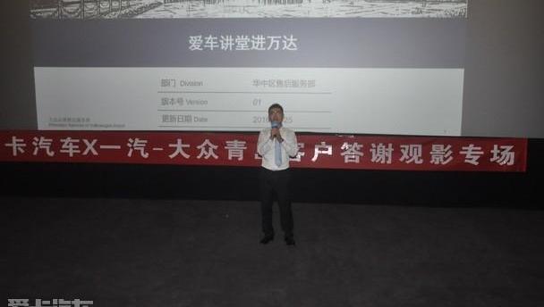大众,一汽,曼,奥迪,摩根
