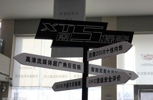 凯迪拉克,凯迪拉克XT5,发现,凯威