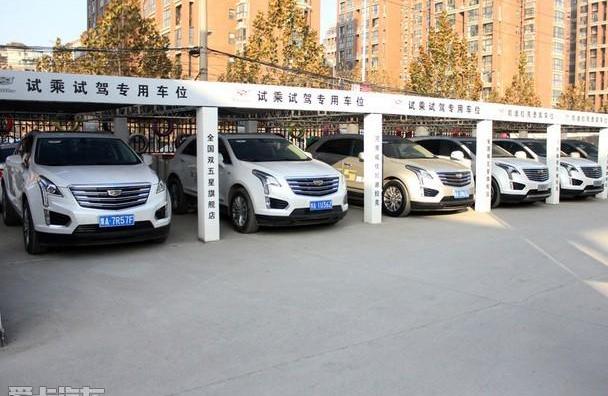 凯迪拉克,凯迪拉克XT5,发现,凯威