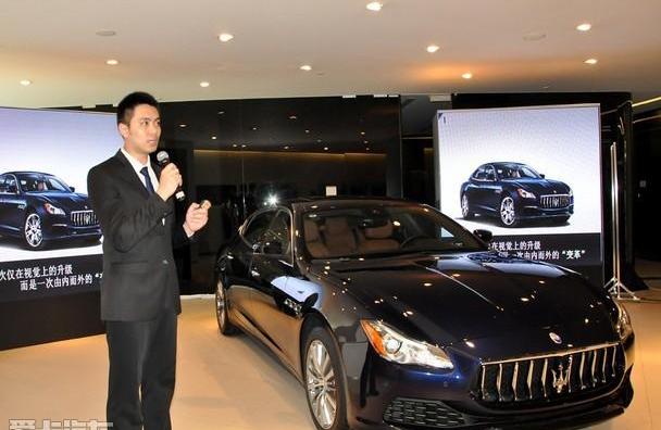 玛莎拉蒂,Quattroporte,Levante