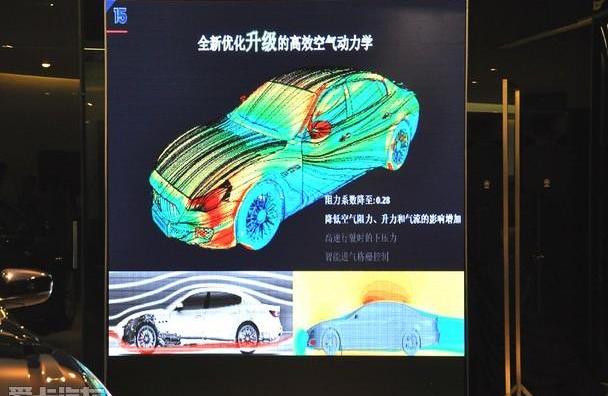 玛莎拉蒂,Quattroporte,Levante