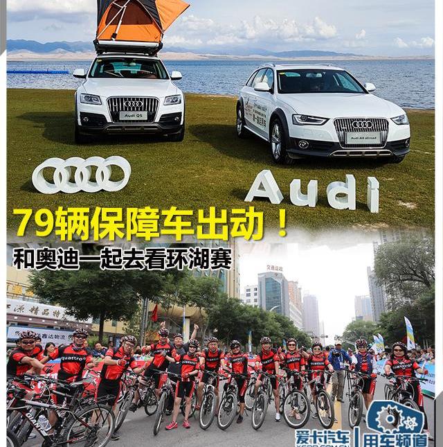奥迪,大众,发现,一汽