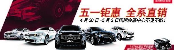 起亚,东风,起亚KX5,智跑