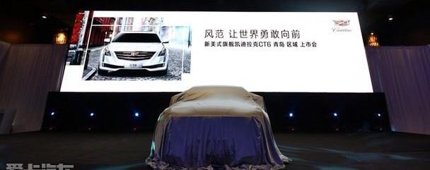 凯迪拉克,凯迪拉克CT6,现代,777
