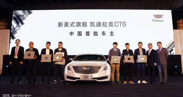 凯迪拉克,凯迪拉克CT6,现代,777