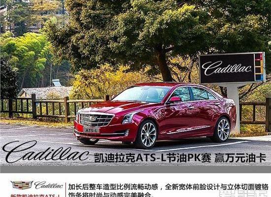 凯迪拉克