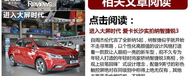 奔驰,理念