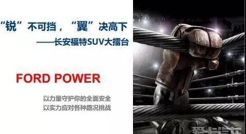 福特,长安,777,宝马,星锐