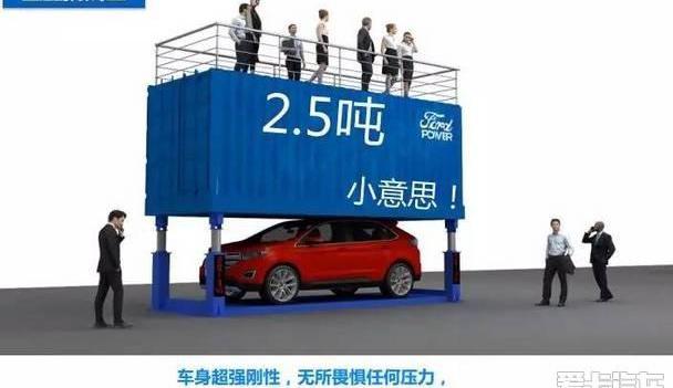 福特,长安,777,宝马,星锐