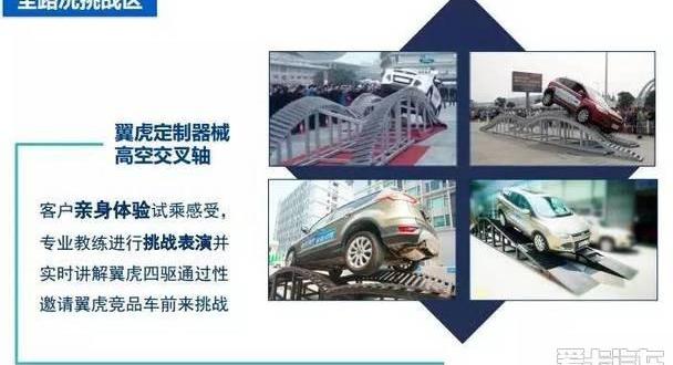 福特,长安,777,宝马,星锐