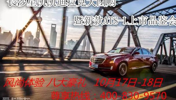 凯迪拉克,现代
