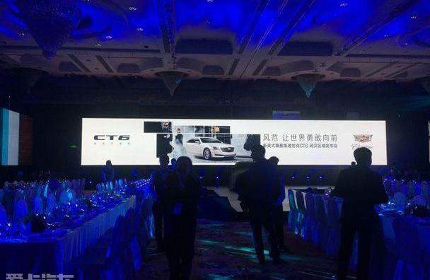凯迪拉克,凯迪拉克CT6,汉,现代,777