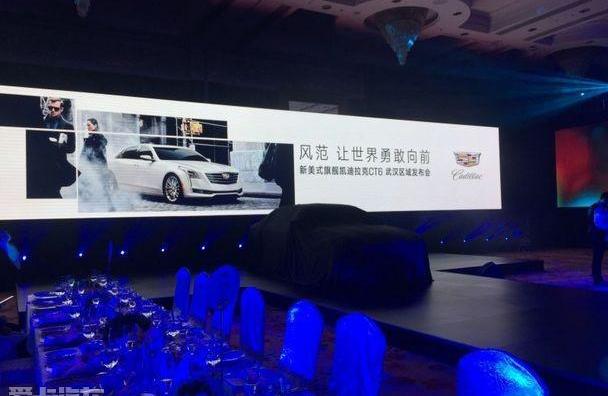 凯迪拉克,凯迪拉克CT6,汉,现代,777