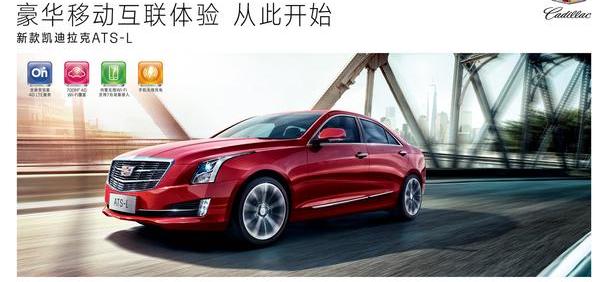 凯迪拉克,凯迪拉克CT6