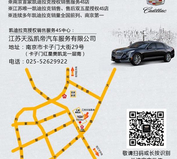 凯迪拉克,凯迪拉克CT6