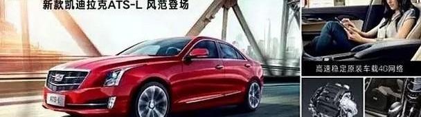 凯迪拉克,凯迪拉克CT6,现代,奔驰C级,奔驰