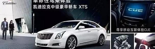 凯迪拉克,凯迪拉克CT6,现代,奔驰C级,奔驰