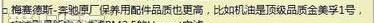奔驰,奥迪,777,宝马,宝马X3